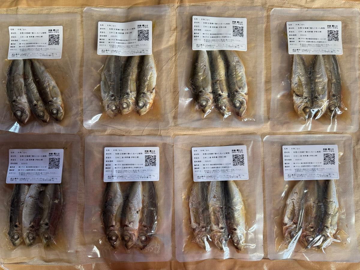 お魚ごはん（季節のお魚レトルト）の商品写真